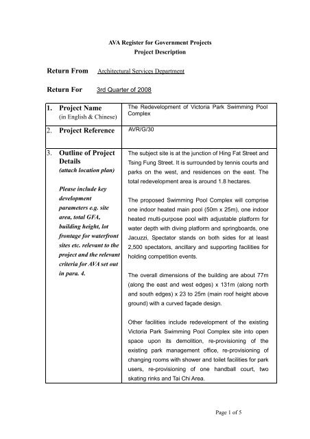 1. Project Name 2. Project Reference 3. Outline of Project Details