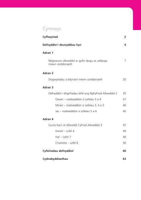 Canllawiau ar gyfer Cyfnodau Allweddol 2 a 3 Maint - Learning Wales