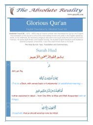 Hud - Quran Arabic, English, French
