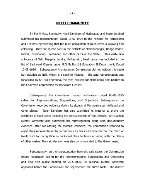 NEELI COMMUNITY - AP Online