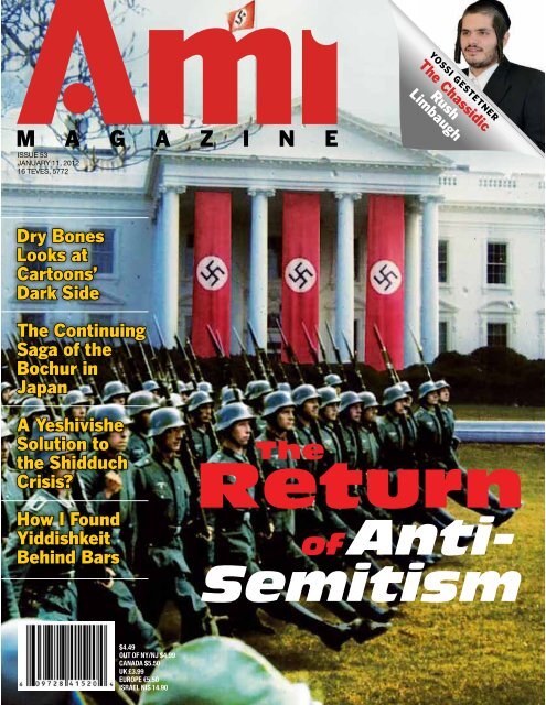 Ami E-magazine #53 - Jewish E-Books