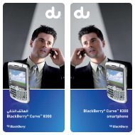 Ø§ÙÙØ§ØªÙ Ø§ÙØ°ÙÙ BlackBerryÂ® Curveâ¢ 8300 BlackBerryÂ® Curve ... - Du