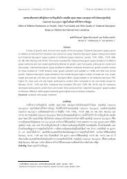 Cabernet Sauvignon Effect of Different Rootstocks on ... - CRDC