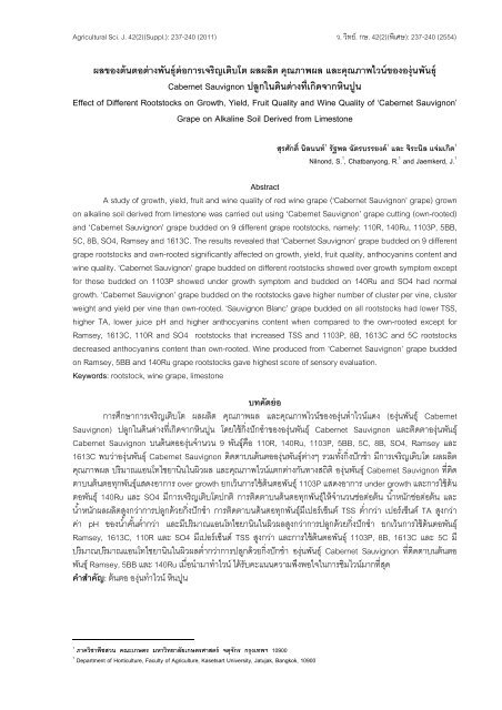 Cabernet Sauvignon Effect of Different Rootstocks on ... - CRDC