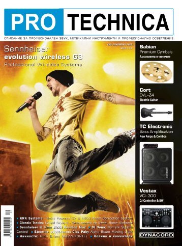 PDF вариант - Pro Audio & Lighting Magazine