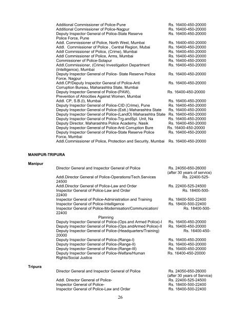 The IPS (PAY) Rules, 2007 - Ministry of Personnel, Public ...