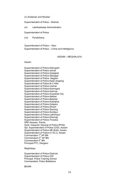 The IPS (PAY) Rules, 2007 - Ministry of Personnel, Public ...