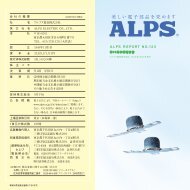 会 社 の 概 要 社 名 アルプス電気株式会社 英 文 社 名 ＡＬＰＳＥＬＥＣ