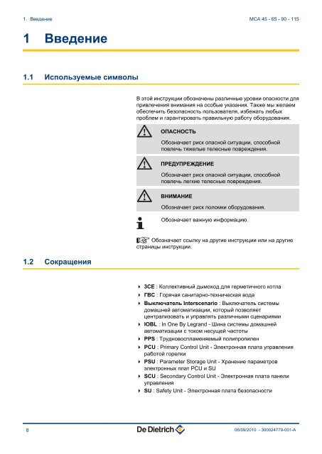 MCA 45 - 65 - 90 - 115 - ÐºÐ¾ÑÐ»Ñ.kiev.ua