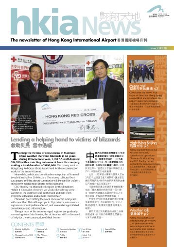 HKIA_issue7 r2.indd - Hong Kong International Airport