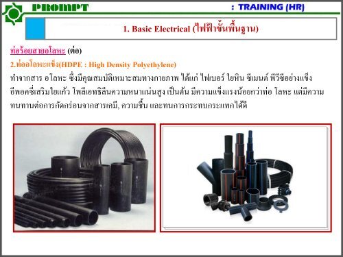 A1.Basic Building System REV-02 (Basic)