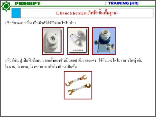 A1.Basic Building System REV-02 (Basic)