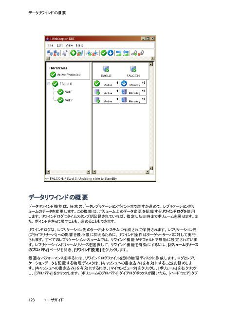 SPS - SIOS Technology Corp. Documentation