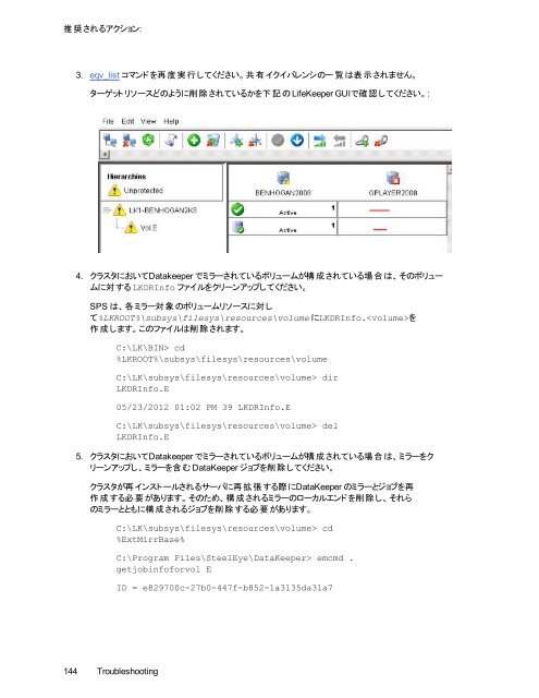 SPS - SIOS Technology Corp. Documentation