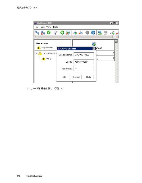 SPS - SIOS Technology Corp. Documentation