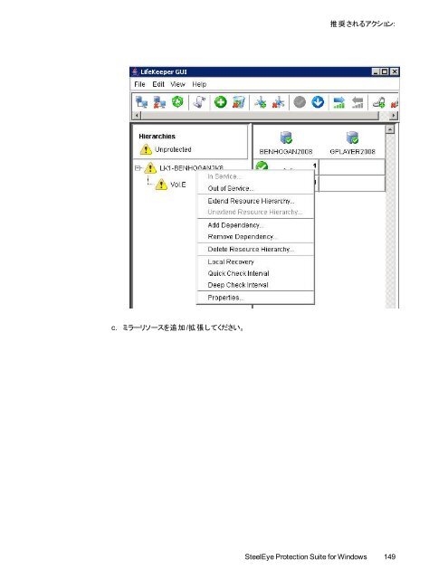 SPS - SIOS Technology Corp. Documentation