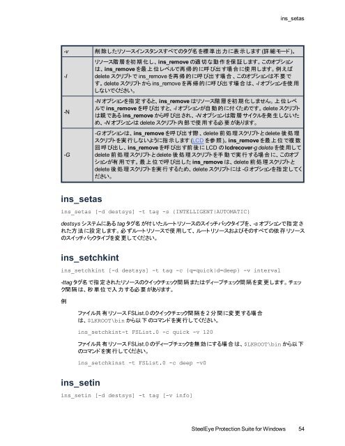 SPS - SIOS Technology Corp. Documentation