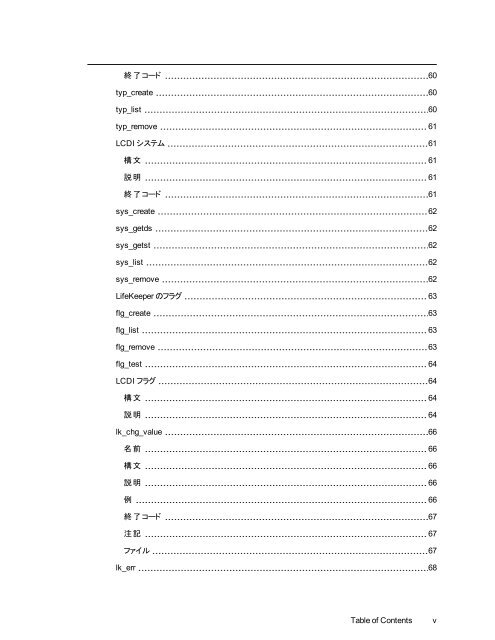 SPS - SIOS Technology Corp. Documentation