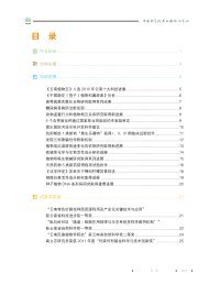 Wei wuxian - Mo Dao Zu Shi - MD-JQ card MD-JQ-017