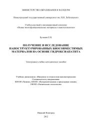 Ð¡ÐºÐ°ÑÐ°ÑÑ Ð¾ÑÐ¸Ð³Ð¸Ð½Ð°Ð»ÑÐ½ÑÐ¹ Ð´Ð¾ÐºÑÐ¼ÐµÐ½Ñ PDF (8739.6 ÐÐ)