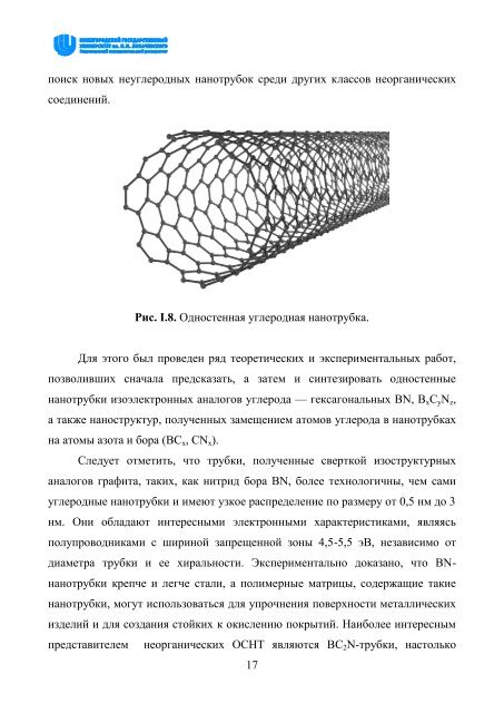 Ð¡ÐºÐ°ÑÐ°ÑÑ Ð¾ÑÐ¸Ð³Ð¸Ð½Ð°Ð»ÑÐ½ÑÐ¹ Ð´Ð¾ÐºÑÐ¼ÐµÐ½Ñ PDF (8739.6 ÐÐ)