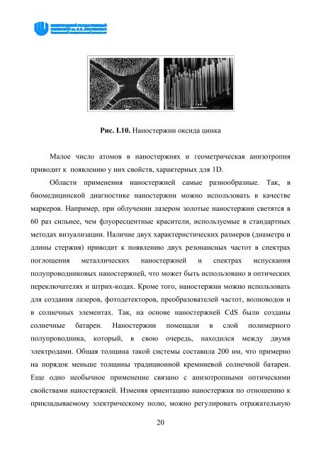 Ð¡ÐºÐ°ÑÐ°ÑÑ Ð¾ÑÐ¸Ð³Ð¸Ð½Ð°Ð»ÑÐ½ÑÐ¹ Ð´Ð¾ÐºÑÐ¼ÐµÐ½Ñ PDF (8739.6 ÐÐ)