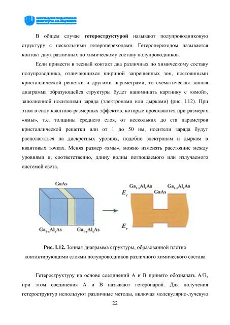 Ð¡ÐºÐ°ÑÐ°ÑÑ Ð¾ÑÐ¸Ð³Ð¸Ð½Ð°Ð»ÑÐ½ÑÐ¹ Ð´Ð¾ÐºÑÐ¼ÐµÐ½Ñ PDF (8739.6 ÐÐ)