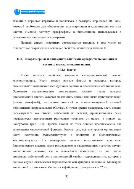 Ð¡ÐºÐ°ÑÐ°ÑÑ Ð¾ÑÐ¸Ð³Ð¸Ð½Ð°Ð»ÑÐ½ÑÐ¹ Ð´Ð¾ÐºÑÐ¼ÐµÐ½Ñ PDF (8739.6 ÐÐ)