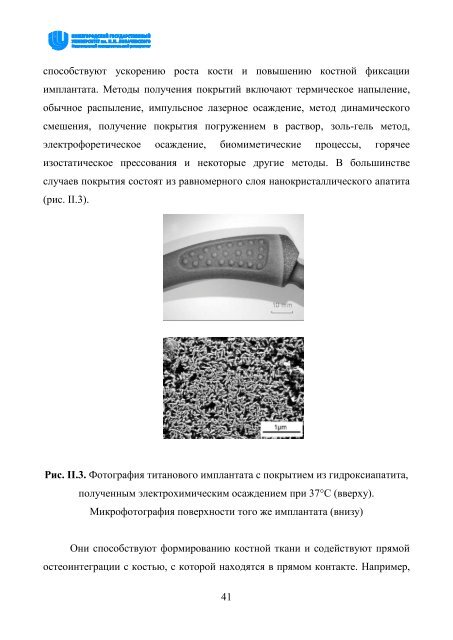 Ð¡ÐºÐ°ÑÐ°ÑÑ Ð¾ÑÐ¸Ð³Ð¸Ð½Ð°Ð»ÑÐ½ÑÐ¹ Ð´Ð¾ÐºÑÐ¼ÐµÐ½Ñ PDF (8739.6 ÐÐ)