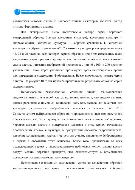 Ð¡ÐºÐ°ÑÐ°ÑÑ Ð¾ÑÐ¸Ð³Ð¸Ð½Ð°Ð»ÑÐ½ÑÐ¹ Ð´Ð¾ÐºÑÐ¼ÐµÐ½Ñ PDF (8739.6 ÐÐ)