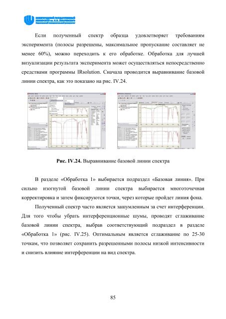 Ð¡ÐºÐ°ÑÐ°ÑÑ Ð¾ÑÐ¸Ð³Ð¸Ð½Ð°Ð»ÑÐ½ÑÐ¹ Ð´Ð¾ÐºÑÐ¼ÐµÐ½Ñ PDF (8739.6 ÐÐ)