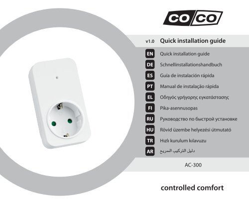 controlled comfort - Coco technology