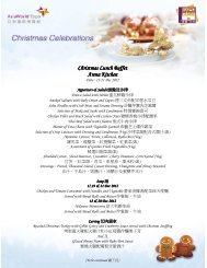 Christmas Lunch Buffet Menu - AsiaWorld-Expo