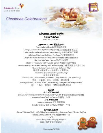 Christmas Lunch Buffet Menu - AsiaWorld-Expo