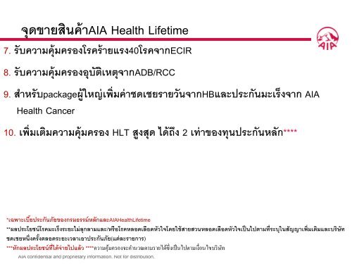 ตัวอย่างการจ่ายผลประโยชน์สัญญาเพิ่มเติม AIA Health Lifetime - AIA.com