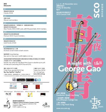 Quek Ling Kiong Erhu/Shaoqin: George Gao Erhu: Ling Hock Siang ...