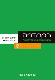 ××××¢×× ×ª×©×¢;quot&×