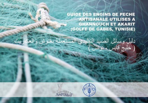 Pêche promo Clearance