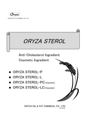 ORYZA STEROL
