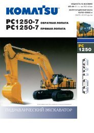 PC1250 7