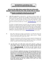 Instructions for APAR - GConnect Circular Corner