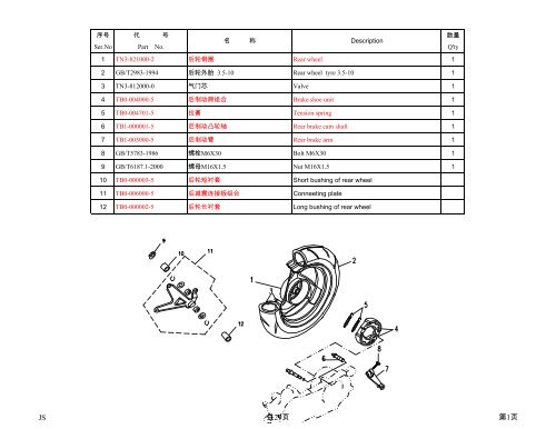 ML151 Body - Family Go Karts