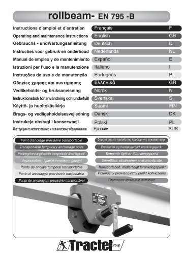 rollbeam- EN 795 -B - Tractel