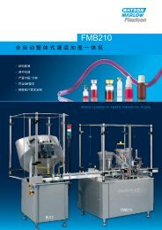 Flexicon FMB210 全自动整体式灌装 - Watson-Marlow GmbH