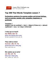 Top 300 Thai Words Template Lesson 7 ผม ค