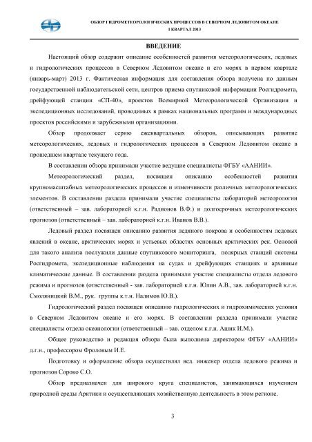 pdf - ÐÑÐºÑÐ¸ÑÐµÑÐºÐ¸Ð¹ Ð¸ Ð°Ð½ÑÐ°ÑÐºÑÐ¸ÑÐµÑÐºÐ¸Ð¹ ÐÐÐ