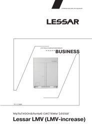 Lessar LMV (LMVî­increase)