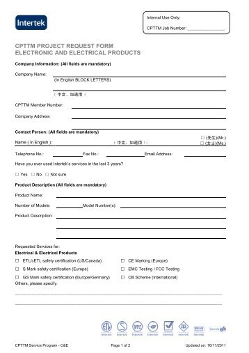cpttm project request form electronic and electrical products