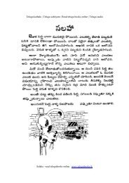 Salaha-REad telugu books online - Greater Telugu website
