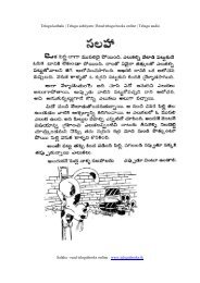Kathalu